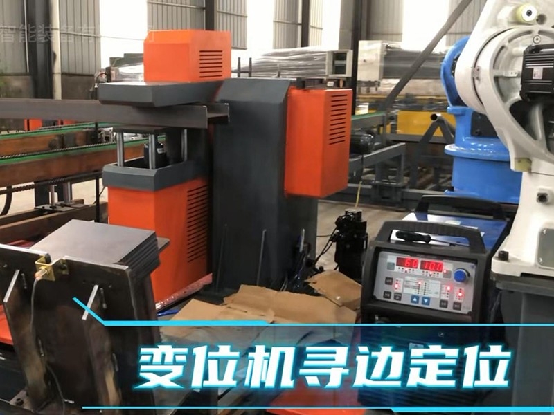 數(shù)控鋼拱架焊接生產(chǎn)線